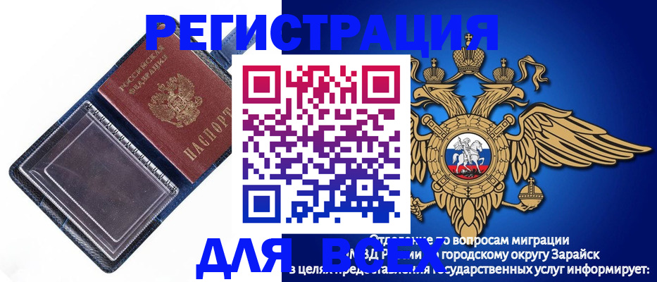 прописка гарантия в Кандалакше