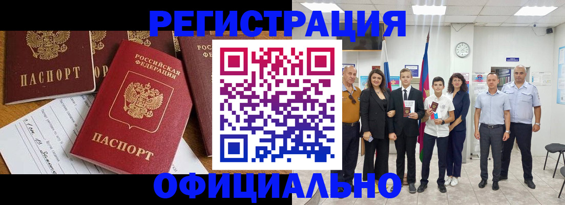 пропишу в квартире в Кандалакше